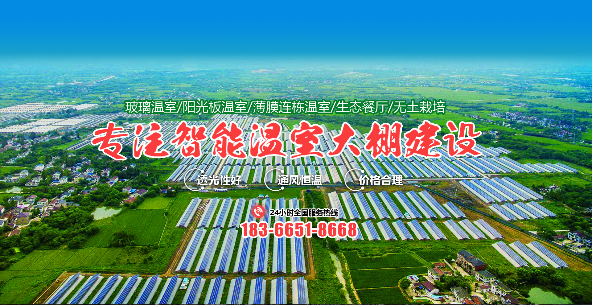 青州市中科润泽农业科技发展有限公司